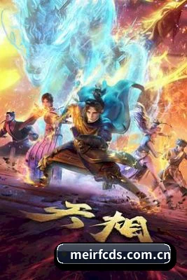 栏目丰富